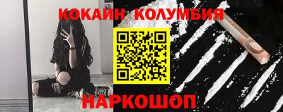 соль ск Беслан