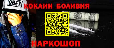 2c-b Новодвинск