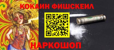 соль ск Беслан