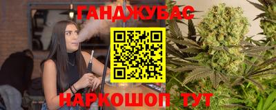 ALPHA-PVP Новозыбков