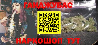 мефедрон VHQ Бийск