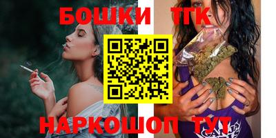 мефедрон VHQ Бийск