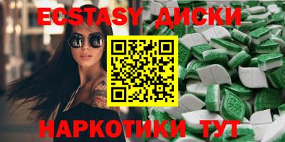 ALPHA-PVP Новозыбков