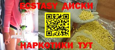 MESCALINE Берёзовский