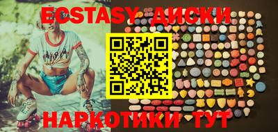 ALPHA-PVP Новозыбков