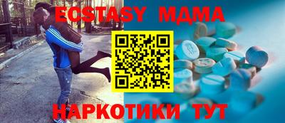МДПВ Новокубанск