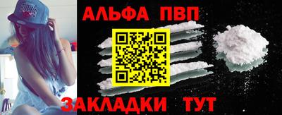 соль ск Беслан