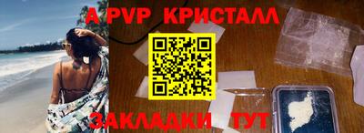 МДПВ Новокубанск