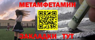 соль ск Беслан