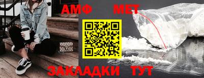 2c-b Новодвинск