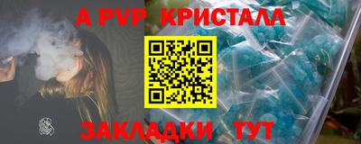 2c-b Новодвинск