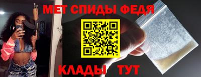 ALPHA-PVP Новозыбков