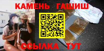 мефедрон VHQ Бийск