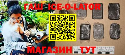 ALPHA-PVP Новозыбков