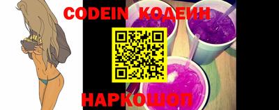 соль ск Беслан