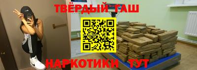 соль ск Беслан