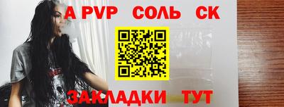 МДПВ Новокубанск