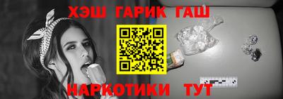 прущие грибы Прокопьевск
