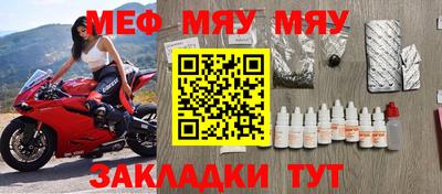 2c-b Новодвинск