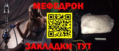ALPHA-PVP Новозыбков