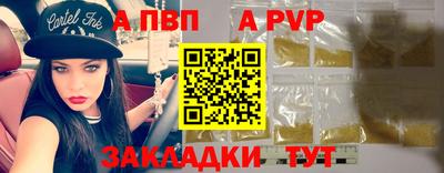 МДПВ Новокубанск