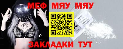 MESCALINE Берёзовский