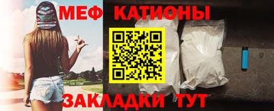 MESCALINE Берёзовский