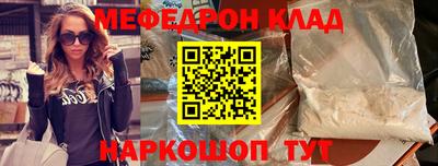 MESCALINE Берёзовский