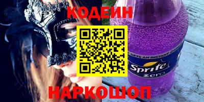 2c-b Новодвинск