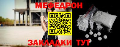 скорость mdpv Протвино