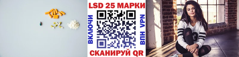 Лсд 25 экстази ecstasy  Купить  Советская Гавань 