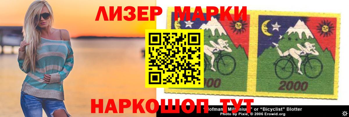 Лсд 25 экстази ecstasy Советская Гавань