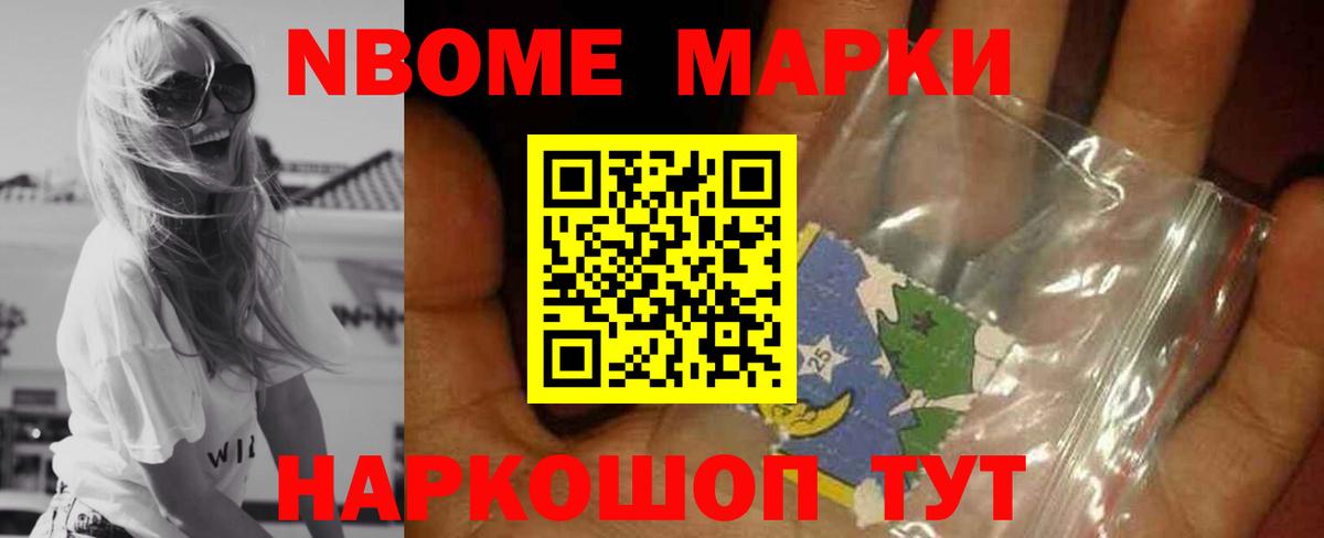 Советская Гавань  Лсд 25 экстази кислота  LSD-25 экстази ecstasy  Вход с VPN 