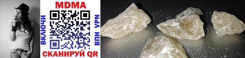 Купить закладки  Советская Гавань  MDMA молли 