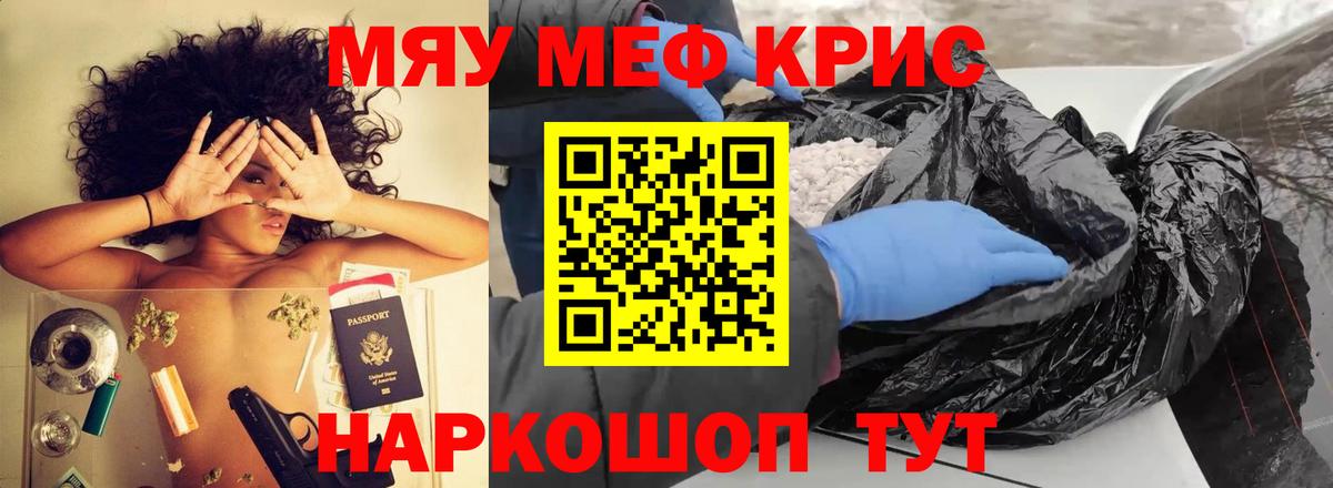 МЕФ Советская Гавань