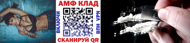 Купить где  Советская Гавань  Первитин кристалл 