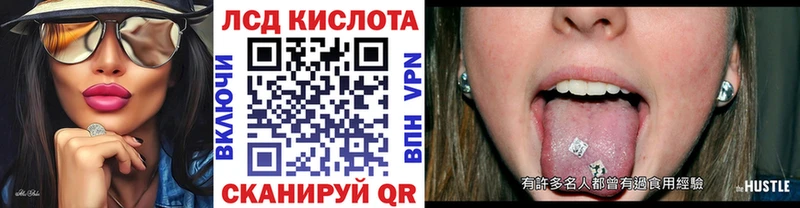 Марки 25I-NBOMe 1500мкг  Купить где  Советская Гавань 