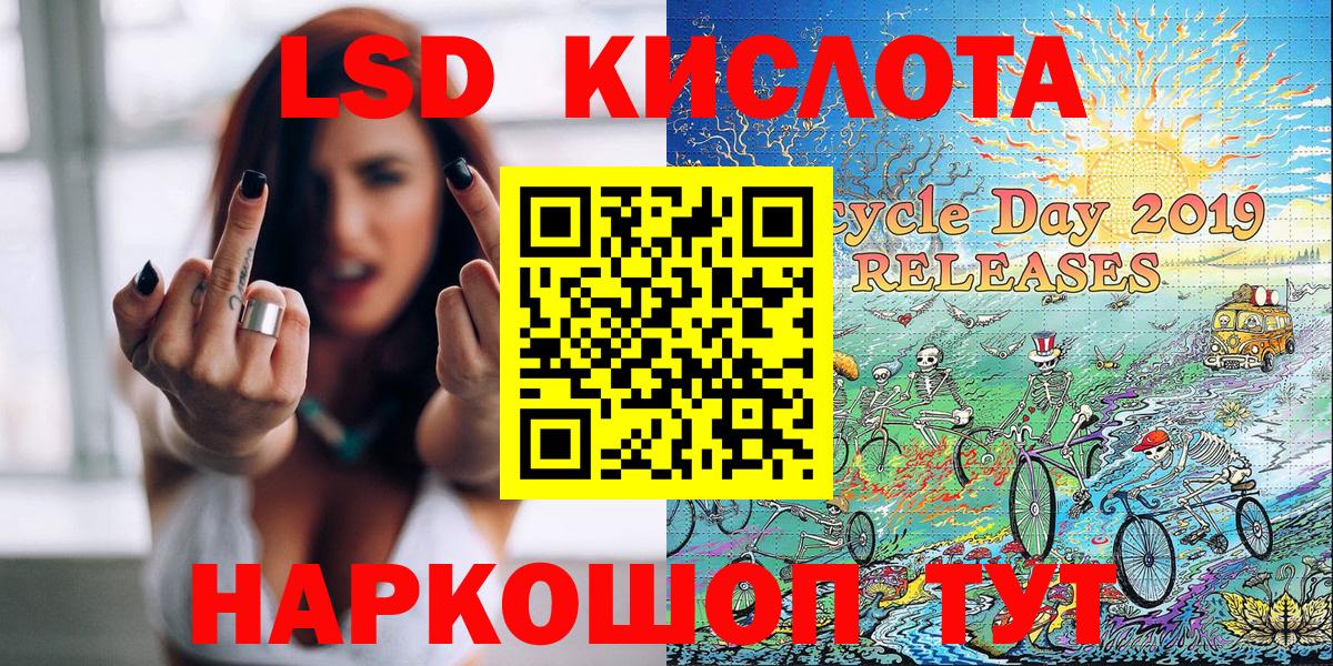 Марки N-bome  Вход с VPN  Советская Гавань  Марки NBOMe 1500мкг 