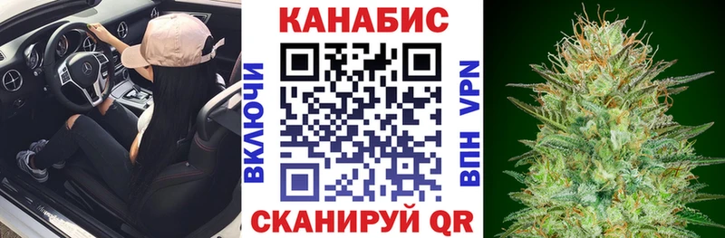 Каннабис AK-47  Купить где  Советская Гавань 