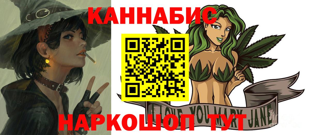 Марихуана White Widow Советская Гавань